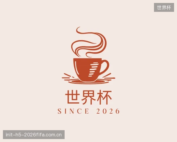 知道世界杯集团
